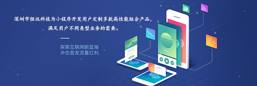 微信小程序的域名和服務(wù)器該如何選擇呢？.jpg