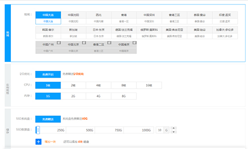 如何查詢(xún)云服務(wù)器價(jià)格購買(mǎi)價(jià)格表2.jpg