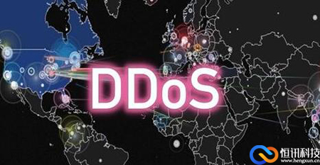 DDoS按需防護與全程防護之間的較量？.jpg