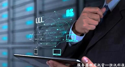 服務(wù)器租用托管兩者之間有何區別呢？從3個(gè)維度分析.jpg