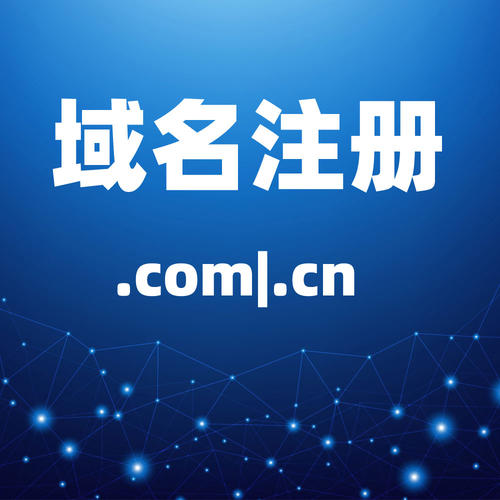怎么評估域名注冊需要多少錢(qián)呢？.jpg