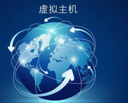 如何選購虛擬主機呢？.jpg
