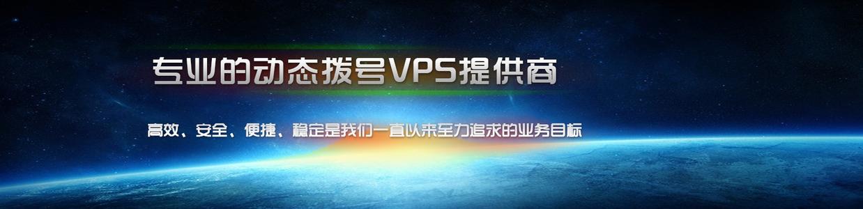 美國vps對比香港vps哪個(gè)更好呢？.jpg