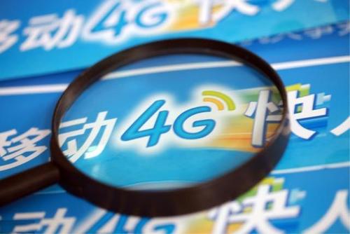 工信部：50M寬帶用戶(hù)占比近55%；4G用戶(hù)達8.88億.jpg