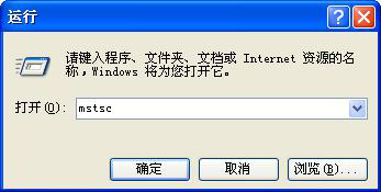 如何遠程登錄VPS服務(wù)器的桌面？1.png