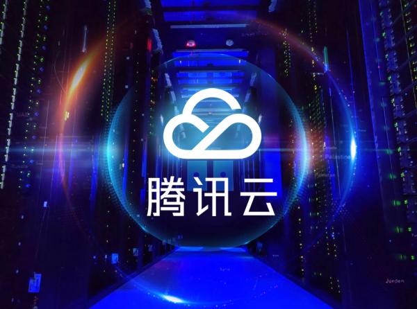 恒訊科技分享：騰訊云將在巴林設立首個(gè)中東區域數據中心.jpg