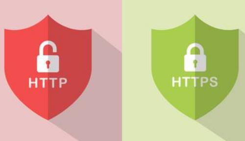 http和https有何區別？.jpg