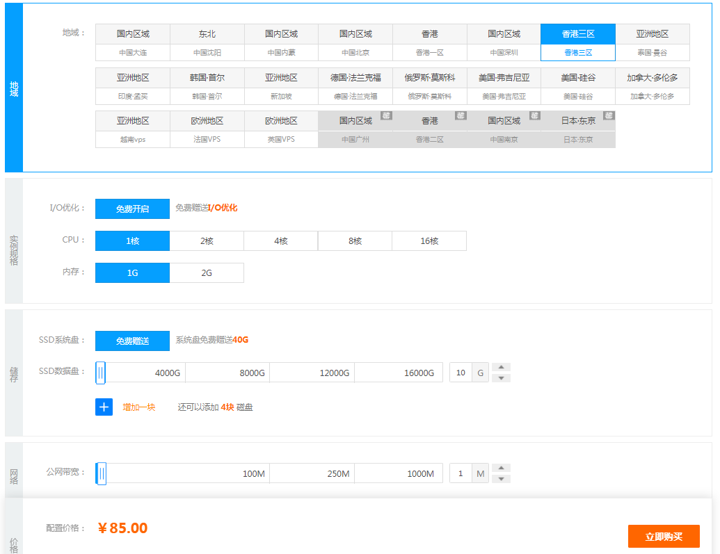 服務(wù)器大概多少錢(qián).png