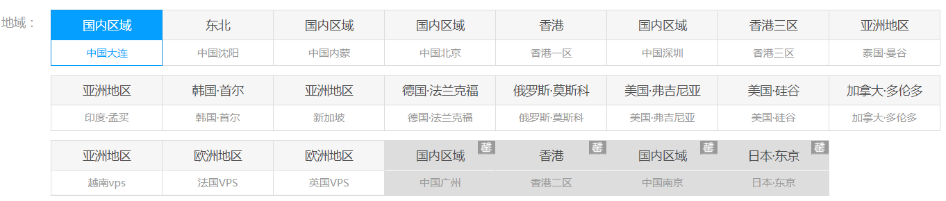 云服務(wù)器免費試用30天.png