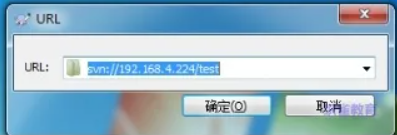 60deb7c01e976.png Linux下SVN服務器配置過程詳解.png