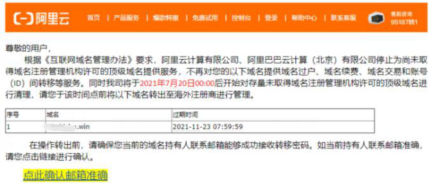 60e3fa8d67c85.png 頂級域名.png