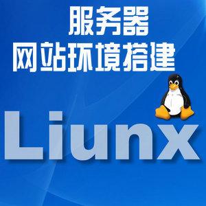 Linux服務(wù)器為何會受歡迎？.jpg