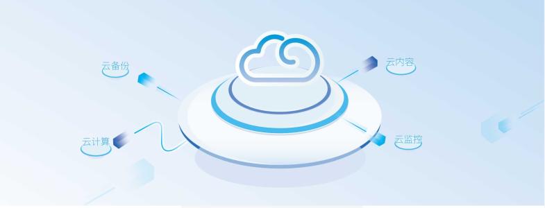 611b5e930e895.jpg 云虛擬主機推薦.jpg