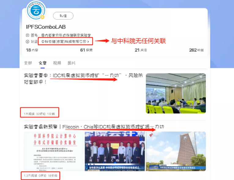 612dd1f58011e.png 最新通告:IDC機(jī)房虛擬貨幣挖礦將“一刀切”是真的嗎?.png