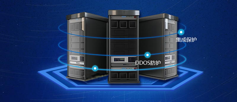 619752cd88556.jpg 高硬防服務器.jpg