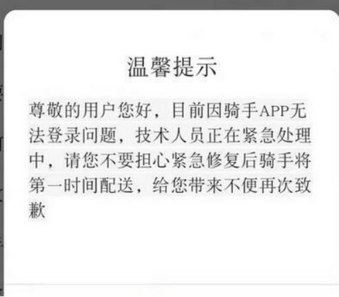 服務器宕機.png image.png