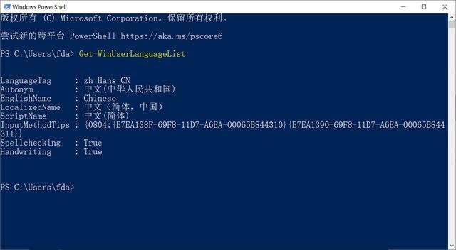 windows10怎么刪除語(yǔ)言？..png