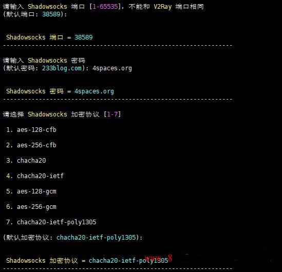 Shadowsocks節點(diǎn)和v2ray節點(diǎn).....png