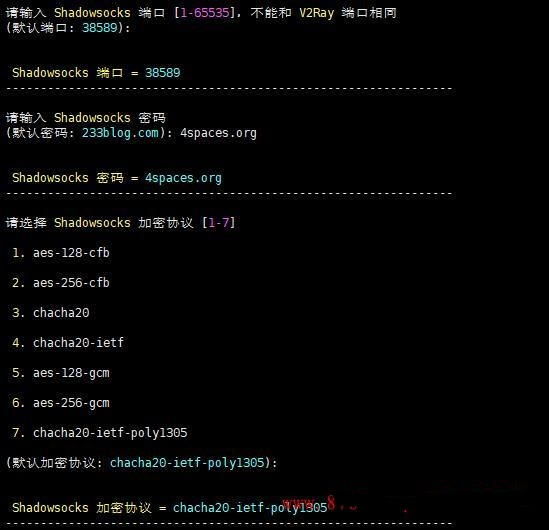 Shadowsocks節點(diǎn)和v2ray節點(diǎn)........png