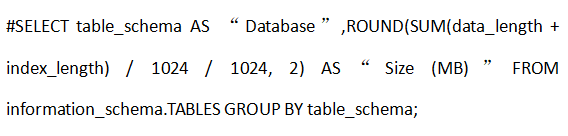 如何使用SSH命令行檢查MySQL數據庫的大??？..png