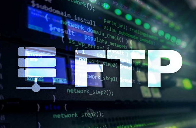 ftp服務器有什么作用？.png